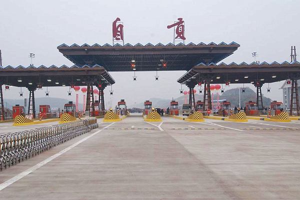 廣州到自貢物流專線,廣州到自貢貨運(yùn)公司