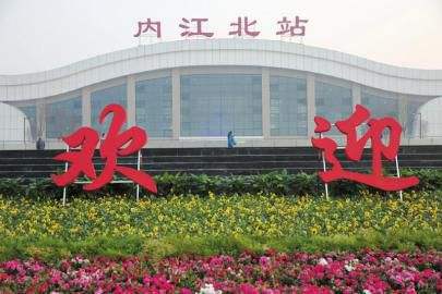 廣州到內(nèi)江物流專線,廣州到內(nèi)江貨運(yùn)公司