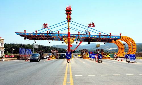 廣州到楚雄彝族自治州物流專線,廣州到楚雄彝族自治州貨運(yùn)公司