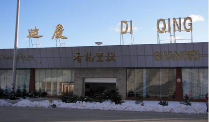 廣州到迪慶藏族自治州物流專(zhuān)線,廣州到迪慶藏族自治州貨運(yùn)公司