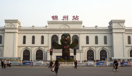 廣州到錦州物流專線,廣州到錦州貨運(yùn)公司