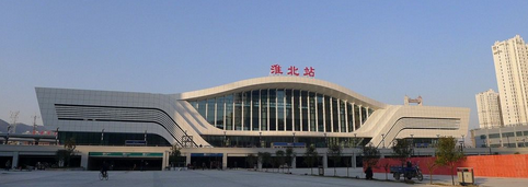 廣州到淮北物流專(zhuān)線,廣州到淮北貨運(yùn)公司