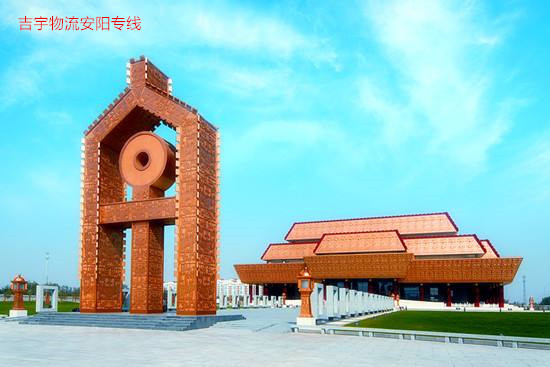 廣州到安陽(yáng)物流專線,廣州到安陽(yáng)貨運(yùn)公司