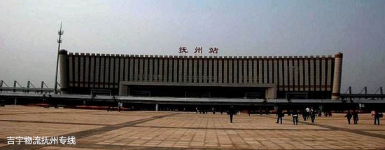 廣州到撫州物流專線,廣州到撫州貨運(yùn)公司