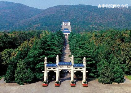 廣州到南京物流專線,廣州到南京貨運(yùn)公司