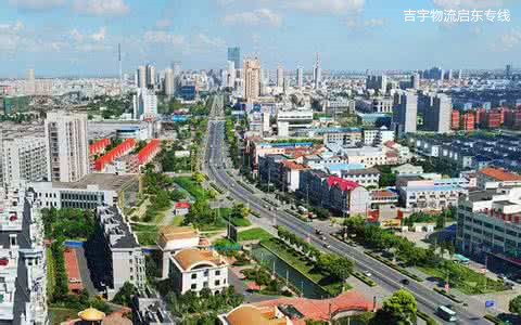 廣州到啟東物流專線,廣州到啟東貨運(yùn)公司