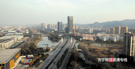 廣州到德清物流專(zhuān)線(xiàn),廣州到德清貨運(yùn)公司