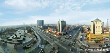 廣州到鄒城物流專線,廣州到鄒城貨運(yùn)公司