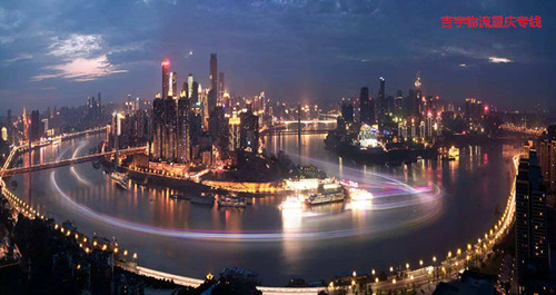 佛山到重慶物流專線,佛山到重慶貨運公司